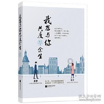 劲舞团