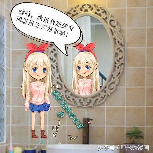 组装机械盔头龙2