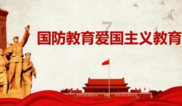 天津经济运行整体向好 2024年GDP预期增长目标4.5%左右