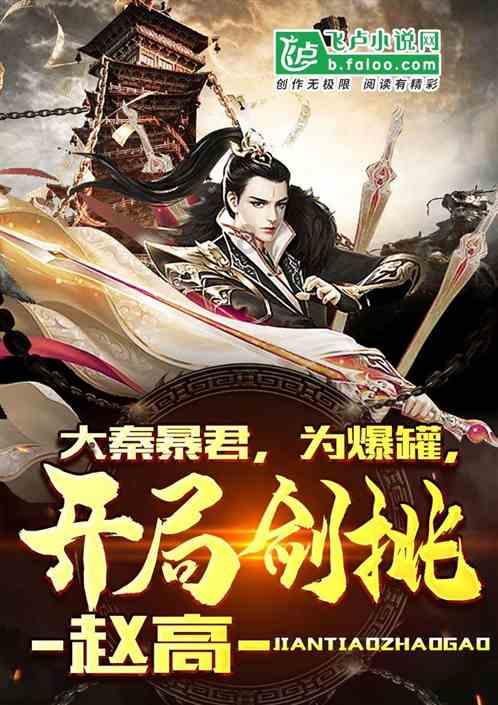 【新春走基层 】“娃娃好，我们才会更好”